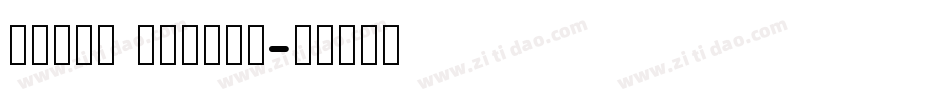 LiHei Pro转换器字体转换
